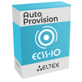 Новое поколение системы AutoProvision